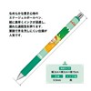 Kamio Japan 214633 Pan Dribble EnerGel Ink Ballpoint Pen 0.5