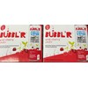 Bubblr Wild Cherry Chillr Antioxidant Sparkling Water -2 Cases, 12