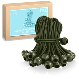 Ball Stop Bungee Cord with Balls, Shock Cord, 20 Piece Set, Diameter 0.2 inches (4 mm), Total Length 5.9 inches (15 cm), Ball Included, Elastic Rope, Elastic Band, Light Tiger, Luggage Fixing, Elastic