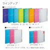 Kokuyo Campus Slim Binder Notebook, A5, 20 Holes, safety pink
