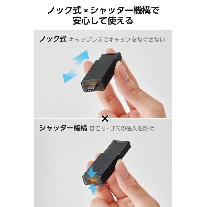 Elecom ESD-ESK0250GBK External SSD USB 10Gbps Retractable Auto Shutter Connector