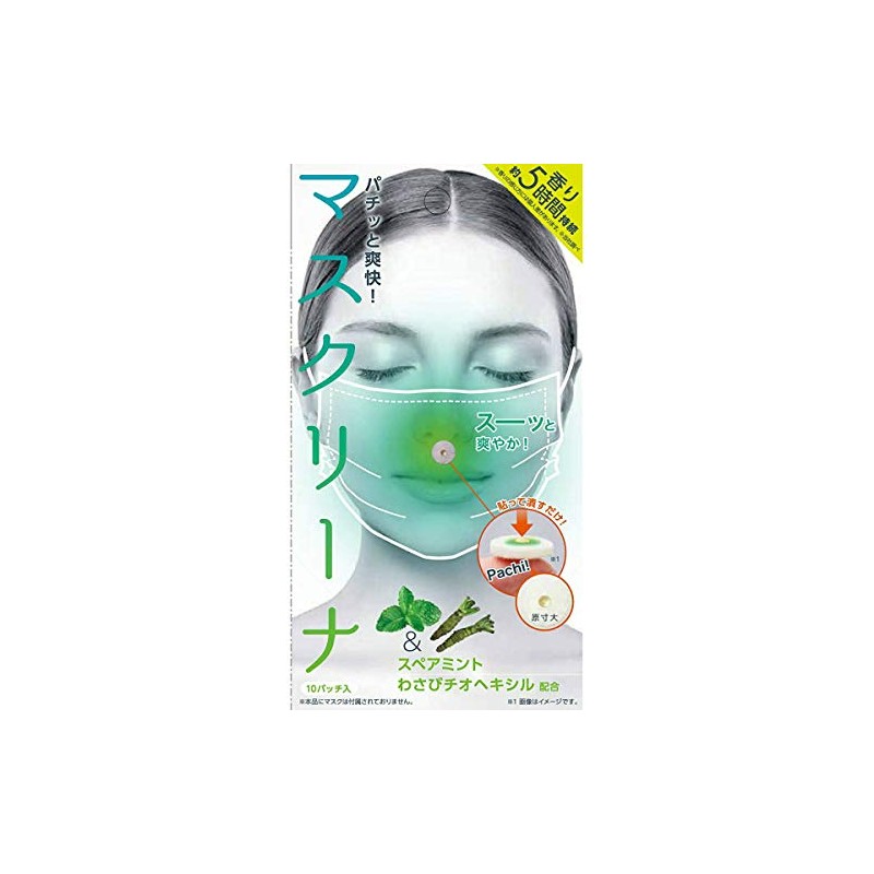 COGIT - Crisp and Refreshing Mask Lina, 1 Piece