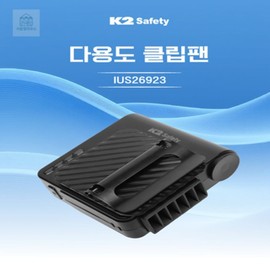 K2 Seipeuti Lip Clip Portable for daily makeup and personal care, beauty accessory, Korean Import, K2 Seipeuti and Care, Everyday Use, Travel, Home or Gift
