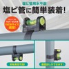 EBISU ED-40DR Leveling Device for PVC Pipes, Black, Measuring