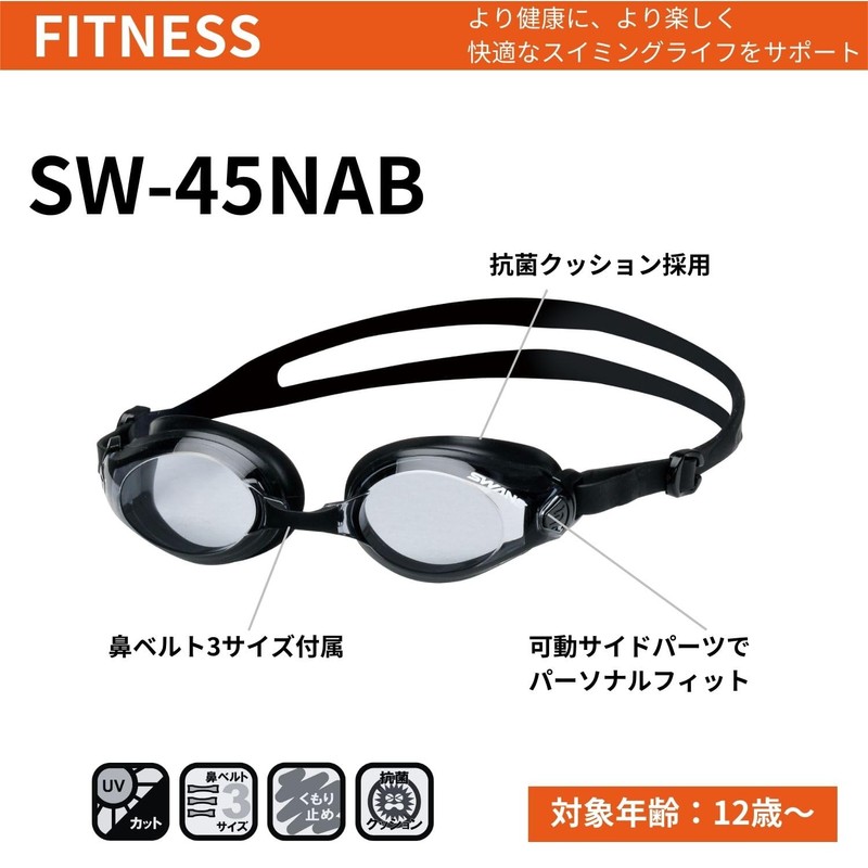 SWANS SW-45NAB NAV Swimming Goggles, Made in Japan, Navy, Fitness,