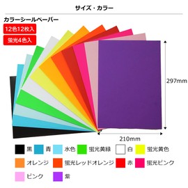 Color Sticker Fan Glitter Sheet Set A4 Glitter Sticker for Cutting Color Sheet (Color Sticker Paper and Glitter Sheet Set)