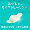 BAND-AID Wound Power Pad Plus Jumbo 3 pieces