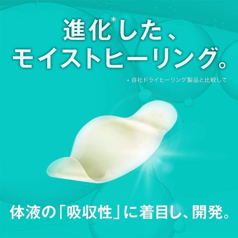 BAND-AID Wound Power Pad Plus Jumbo 3 pieces