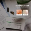 Postcoum Balancing Complex Ampoule Oily Trouble 3ml x 12ea /