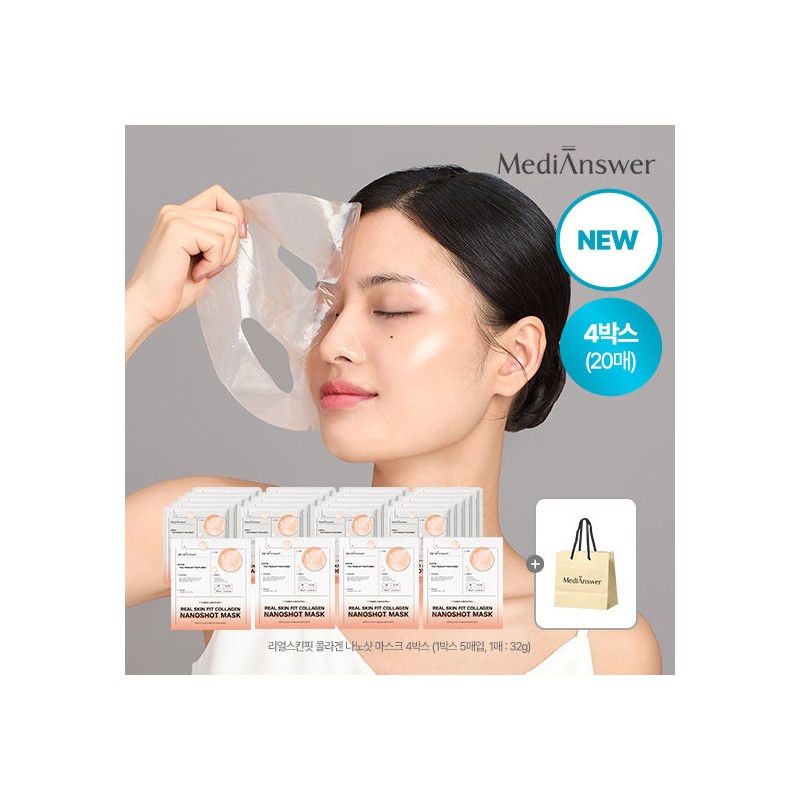 MediAnswer [TV Product] MediAnswer Real Skin Fit Nano Shot Mask