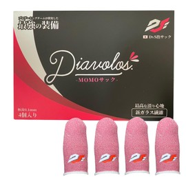 【世界1位のゲーマー監修】ももサック【新ガラス繊維ですべすべ操作感】MOMOサック【まるで素手サック】ゆびさっく スマホ ゲーム用 【DvS指サック】 【プロゲーミングチームが開発】荒野行動 PUBG CoD ツムツム 音ゲー アケコン 全スマホゲームに対応︎（4個入り）【Diavolos】