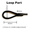 TAKASUE Black Wire 0.2 inch (4 mm), 31.5 inches (80