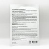 Vegan Effect Clean & Glow Green Barley Smooth Serum Fit Mask 1 x 3SE / 비건이펙트 클린 앤 글로우 청보리 매끈결 세럼핏 마스크 1매 x3SE
