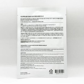 Vegan Effect Clean & Glow Green Barley Smooth Serum Fit Mask 1 x 3SE / 비건이펙트 클린 앤 글로우 청보리 매끈결 세럼핏 마스크 1매 x3SE