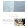 Seafield SB-504-N Made in Japan 100% Cotton Pillowcase Pillowcase 43x63cm