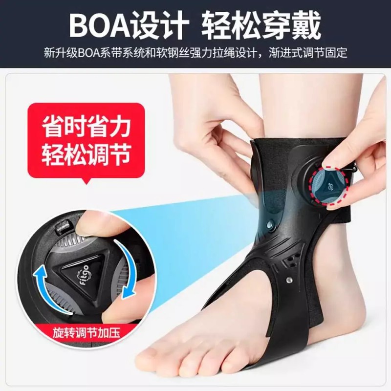 KAYU 케이유 발 지지대 교정기 발목인대 부상 산재 재활 [BOA