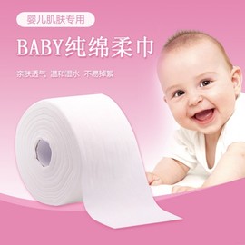 Factory Direct Cotton Pads & Disposable Baby/Beauty Face Towel Rolls (Non-Woven Household) 300g/White 10ea