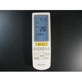 DAIKIN BRC4L101 Air Conditioner Remote Control