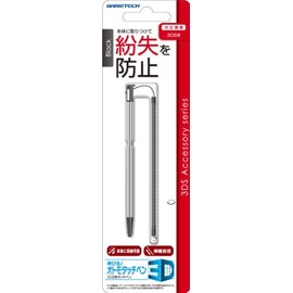 3DS用コイルストラップ付タッチペン『伸びる! おトモタッチペン3D(ブラック)』