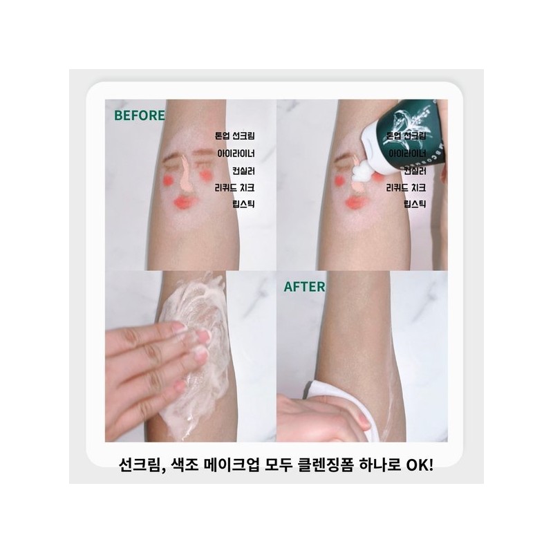 BMBCO 율무 순한 모공 클렌징폼 120g Yulmuu Gentle Pore Cleansing