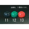 30mm 押しボタンゴムカバー(赤)