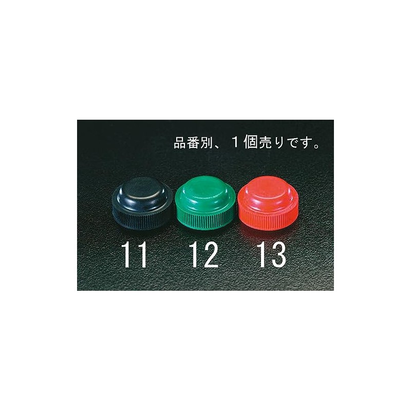 30mm 押しボタンゴムカバー(赤)