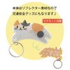 Decorle RF-35751-56 "Chalipita Key Chain, Bicycle, Key, Key, Magnet, Magnet,