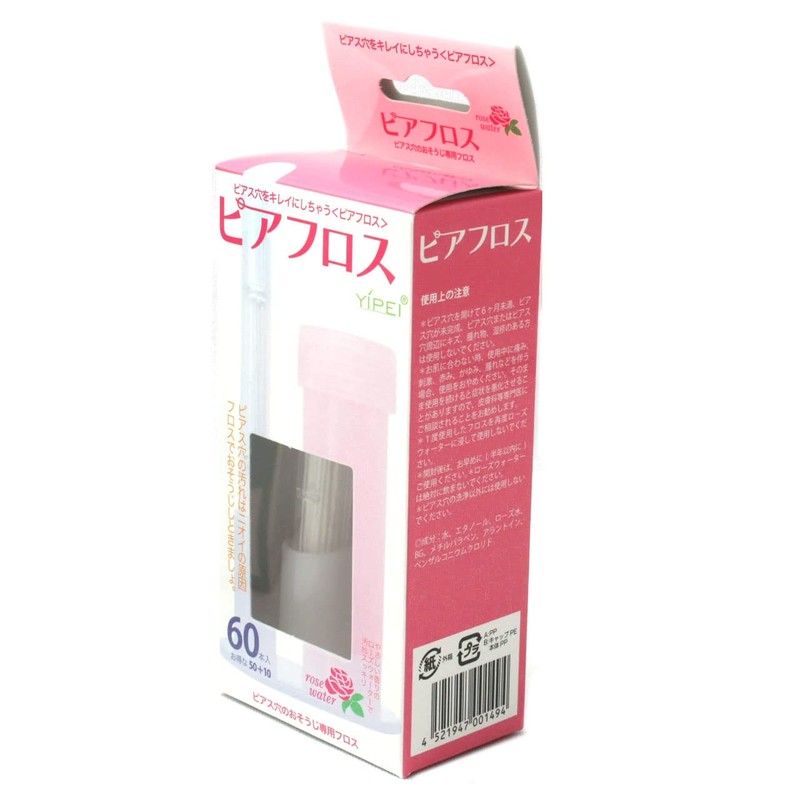 Pia Floss Rosewater Floss 60pcs | Health Care Sanitary Supplies