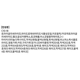 Anjumain Mac Nude Collection Lip Pencil Cool Spice × 1 / 맥 누드 컬렉션 립 펜슬 쿨 스파이스 × 1개