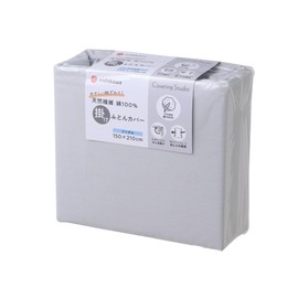 Nishikawa [Nishikawa] Duvet Cover, Single, Washable, Skin-friendly 100% Cotton, Snap-On, Quick Snap, Covering Studio CT4007, Plain, Covering Studio CT4007 Gray PI04400062