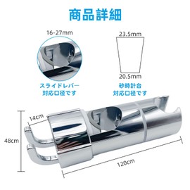 KKLM Shower Hook, Fits 16-27mm Slide Bar, Shower Hook, Repair Replacement Showerhead Holder, Adjustable Angle, 360 Degree Rotation, with Hanging Hook, Shower Hook, Shower Hook, Shower Hooks