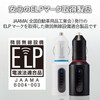 Elecom Bluetooth FM Transmitter with 2 USB Ports, 3.4A, Black