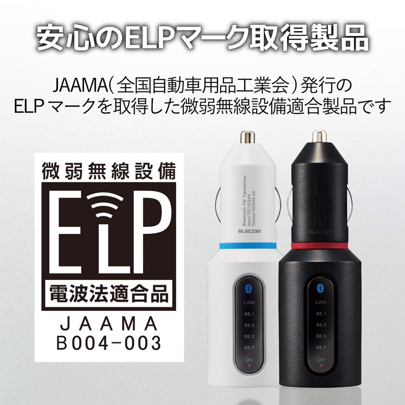 Elecom Bluetooth FM Transmitter with 2 USB Ports, 3.4A, Black