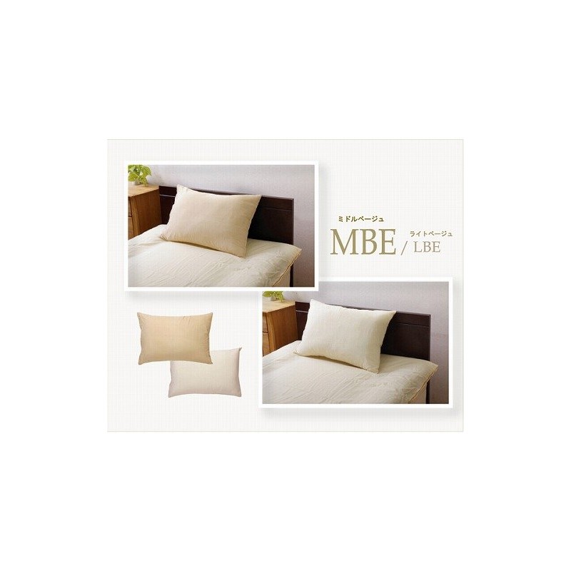 Reversible riba Pillow Cover 63it Mid Beige/Light Beige 9803063 43