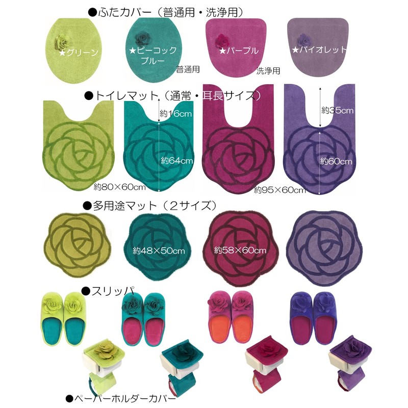 Purple Rose Motif Shaped Rose-Shaped Ear Length Toilet Mat, Rose