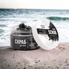 BODI BEAUTY Active Detox Charcoal Body Scrub with Vitamin E,