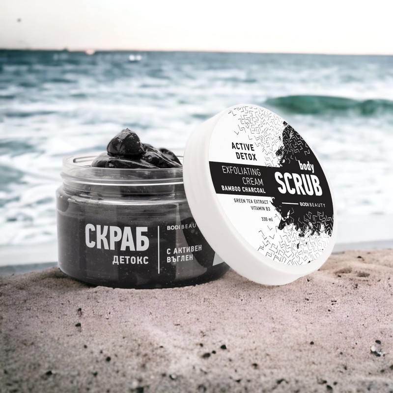 BODI BEAUTY Active Detox Charcoal Body Scrub with Vitamin E,