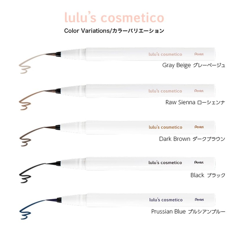 lulu'scosmetico Pentel Luluz Cosmetico Liquid Eyeliner, Black