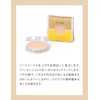 Elixir of Seal syuperieru Presto Powder (SPF12/PA +) (Refill) 9.5 G
