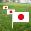 Anley Japan Mini Flag Pack of 12 - Hand-Held Small