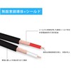 2 RCA Male to 2RCA Female Splitter Cable 20cm Video
