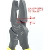 Maruto Hasegawa pliers(with a molding steering wheel, the crimp) 240mm