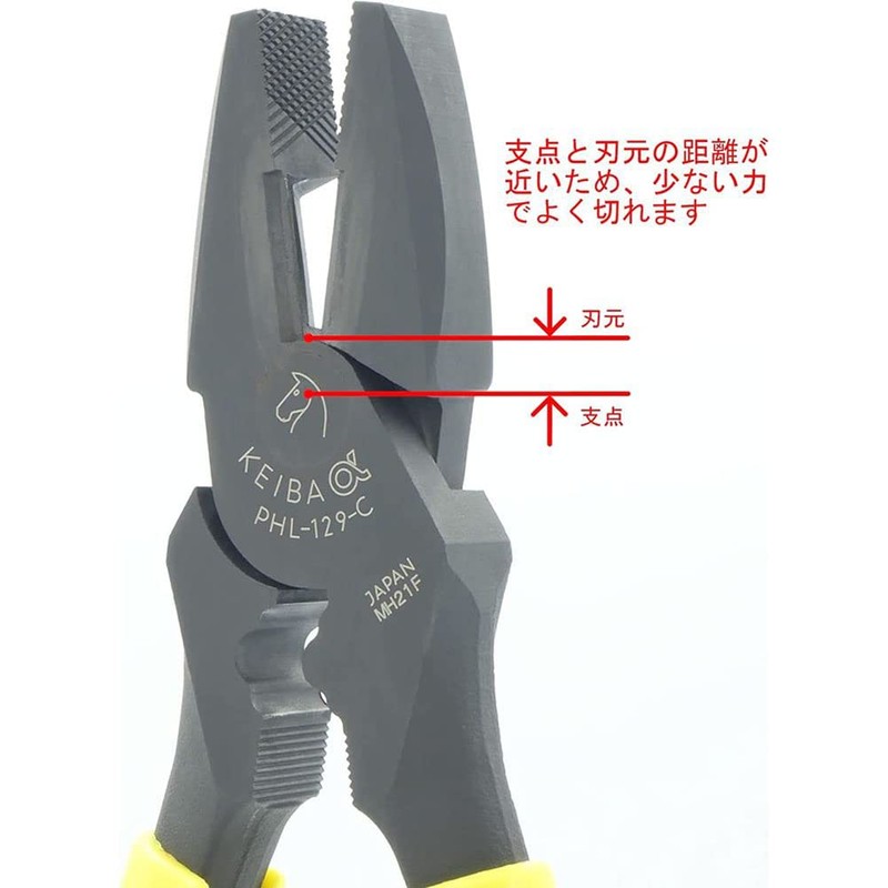 Maruto Hasegawa pliers(with a molding steering wheel, the crimp) 240mm