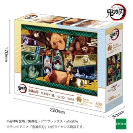 Epoch Company 500 Piece Jigsaw Puzzle, Demon Slayer Puzzle Decoration Vol. 8, 15.0 x 20.9 inches (38 x 53 cm)