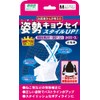 Yamada Style Katarak Women's Shoulder M Size (Under Bust 60-75cm)