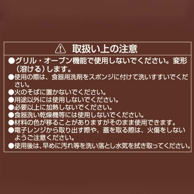 リバティーコーポレーション レンジでかんたん ホールケーキ型 18cmケーキ 焼き型 製菓用品 LD-597 Style Dolce