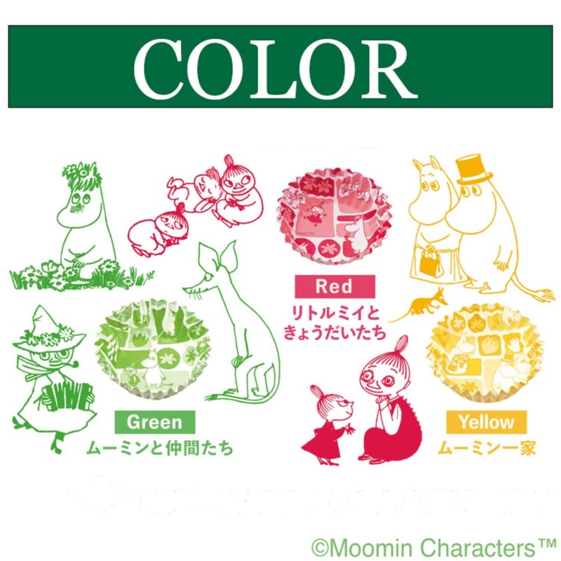 Toyo Aluminum S1825 Bento Cup Side Dish Cup Moomin Disposable