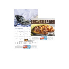 Jewish Wall Calendar Year 5780 / 2019 - 2020 13 Month Calendar - 2 Pack