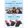 Okima Ski Band [Strong Fastening with Wide Belts] Case, Bag,