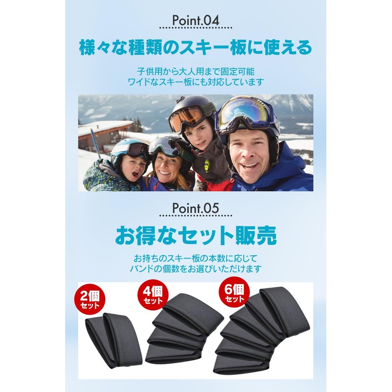 Okima Ski Band [Strong Fastening with Wide Belts] Case, Bag,